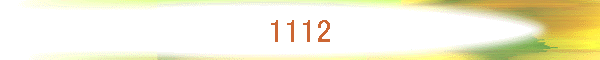 1112