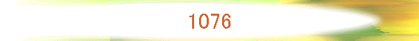 1076